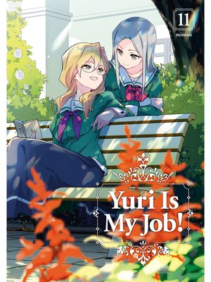 cover image of Yuri is My Job！, Volume  11